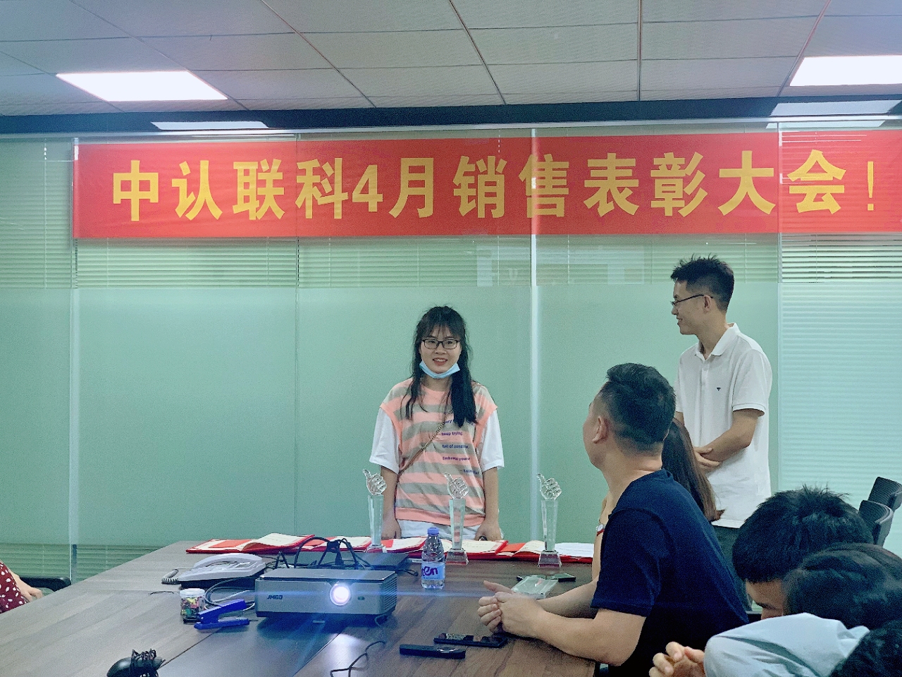 中認聯(lián)科2020年4月總結(jié)表彰大會1.jpg