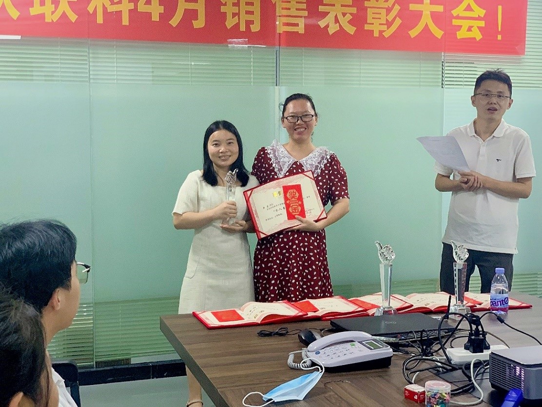 中認聯(lián)科2020年4月總結(jié)表彰大會11.jpg
