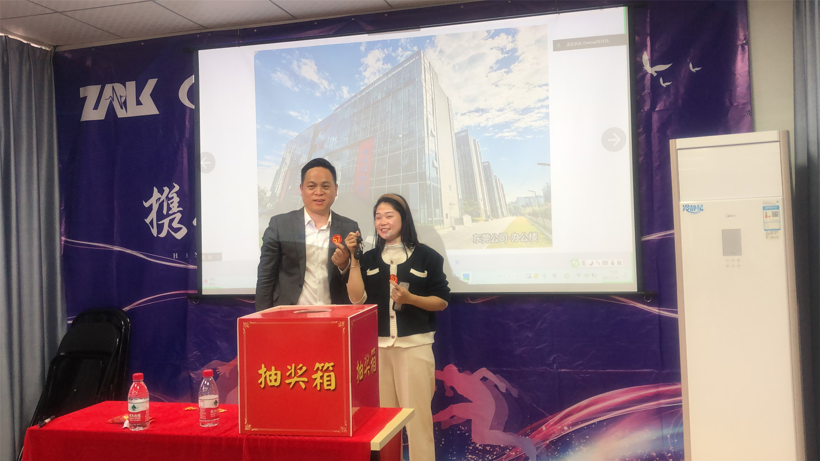 中認聯(lián)科2023年啟動大會9.jpg