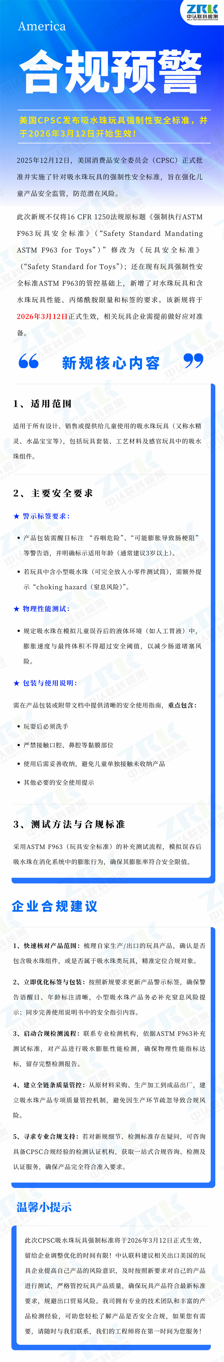 緊急通-Logo.png